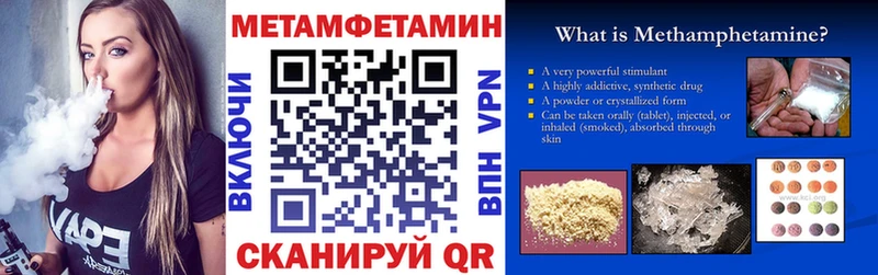купить  сайты  hydra ONION  АМФЕТАМИН 97%  Яхрома 