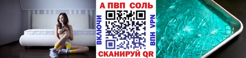 Альфа ПВП СК Яхрома