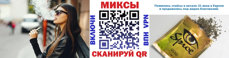 Бутират BDO  Яхрома 