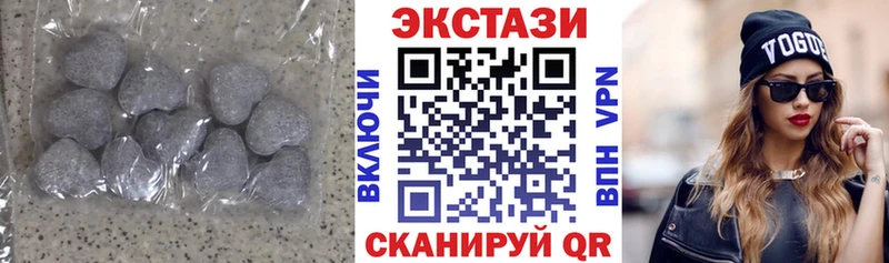 Экстази VHQ  что такое   Яхрома 