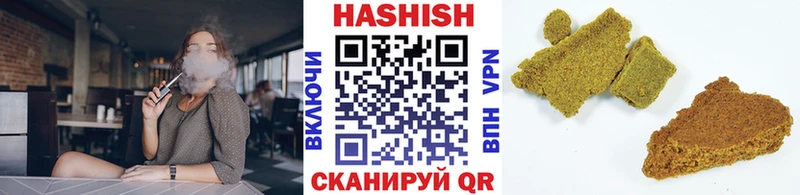 ГАШ гашик  дарнет шоп  Яхрома 