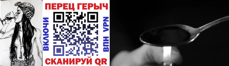 Героин белый  цена наркотик  Яхрома 
