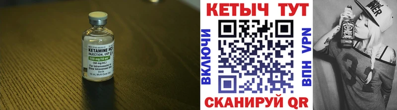 mega ССЫЛКА  Яхрома  КЕТАМИН ketamine  продажа наркотиков 
