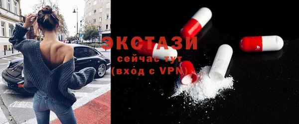 PSILOCYBIN Павловск