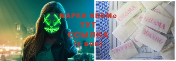 герыч Павлово