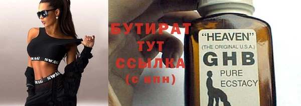 бутик Нея