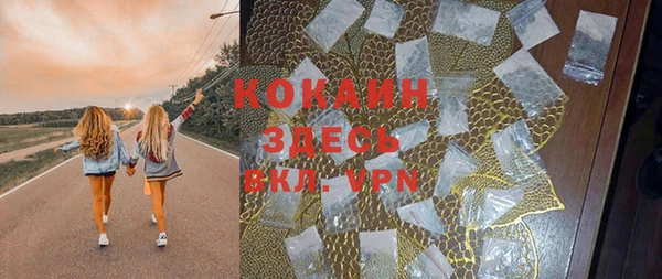 герыч Павлово