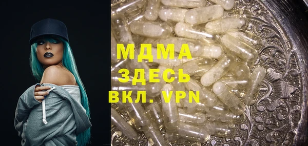 герыч Павлово