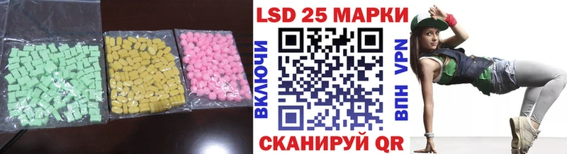 Лсд 25 экстази ecstasy  Яхрома 