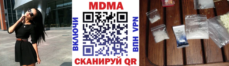 MEGA онион  Яхрома  МДМА VHQ 