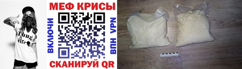 Мефедрон VHQ  блэк спрут онион  Яхрома  как найти наркотики 