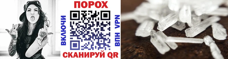 Метамфетамин витя  Яхрома 
