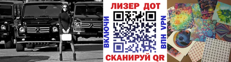 наркотики  Яхрома  Марки N-bome 1,5мг 