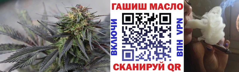 ТГК гашишное масло  как найти   блэк спрут зеркало  Яхрома 